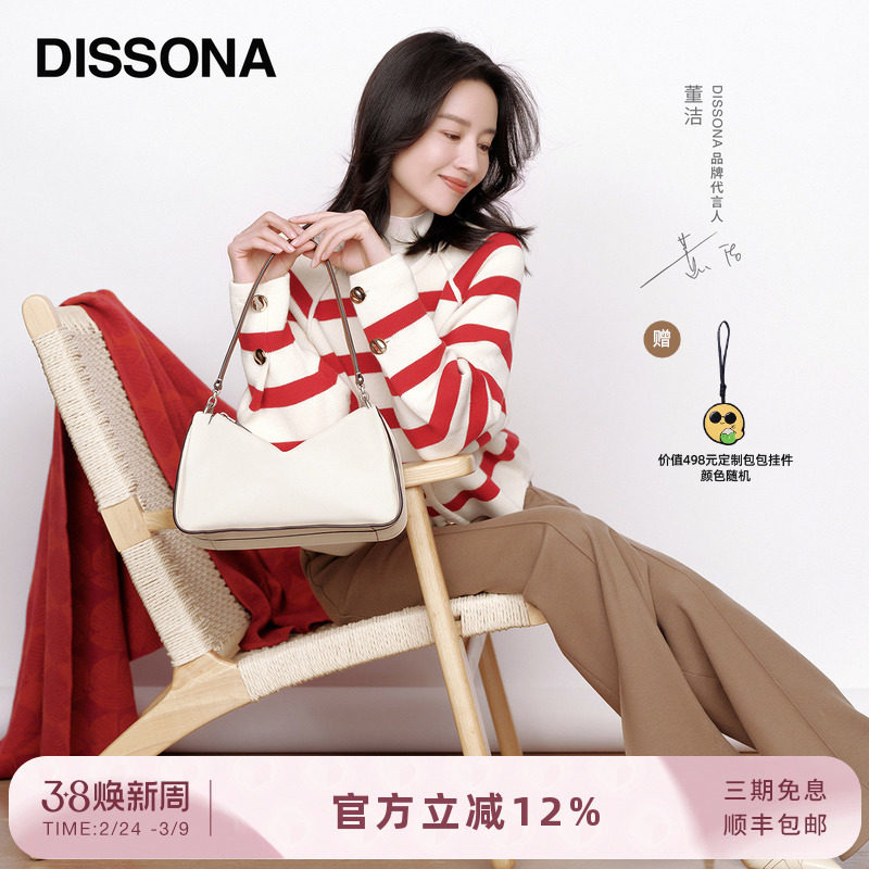 Dissona Vegetable-Tanned Cowhide Women's Boston Shoulder Bag - Simple Casual Hobo Bag (Dong Jie Style)