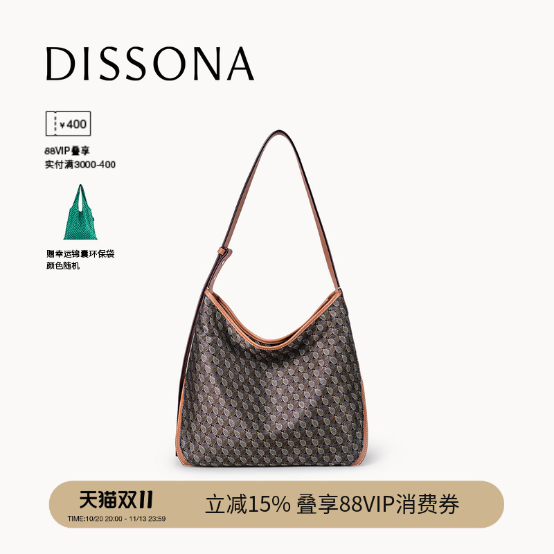 【Dong Jie's Style】Desanna Women's Bag Lucky Bag Hobo Bag Single Shoulder Bag Vintage Crossbody Bag Underarm Bag Small