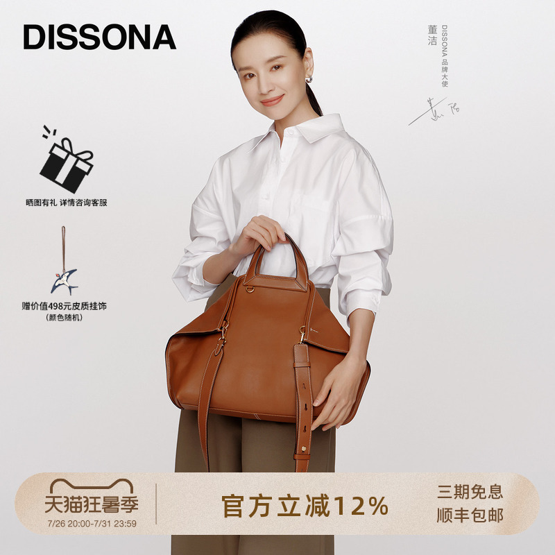【Dong Jie's Style】Desanna Casual Foldable Bag Handbag Shoulder Tote Bag Crossbody Bag Vegetable-Tanned Leather Women's Bag