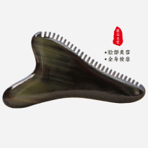 Natural horn face comb beauty scraping massage board care clean skin skin care gadget long 12CM