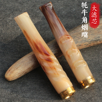 Natural yak horn hand-carved circular filter cigarette holder washable long tie rod filter thickness smoke Universal