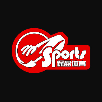 保盈体育一潮流运动的LOGO