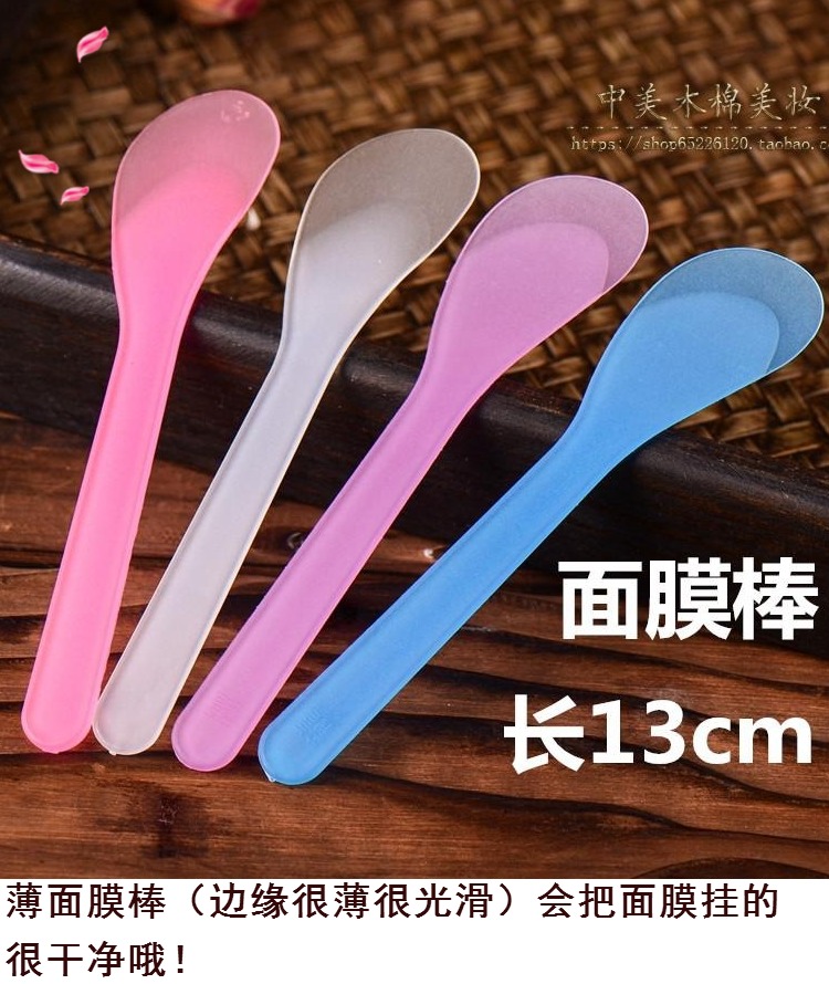 Mặt nạ dính miễn phí bài mặt nạ scoop mặt nạ cạp mặt nạ làm đẹp mỹ phẩm mặt nạ công cụ mặt nạ lớn - Các công cụ làm đẹp khác kích mí keo