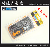 Black Tool 38 Piece Set ScrewHead Screwdriver Set Set! metric system