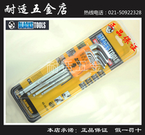 Black Tool Hexagonal 9-piece set wrench in the ball head