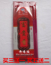 Buddhist Supplies Incense Sticks Incense Wire Fragrant Sandalwood Fragrant Scent Of Incense Sticks For Buddhist Incense Sticks With Rich And Expensive Incense Sticks