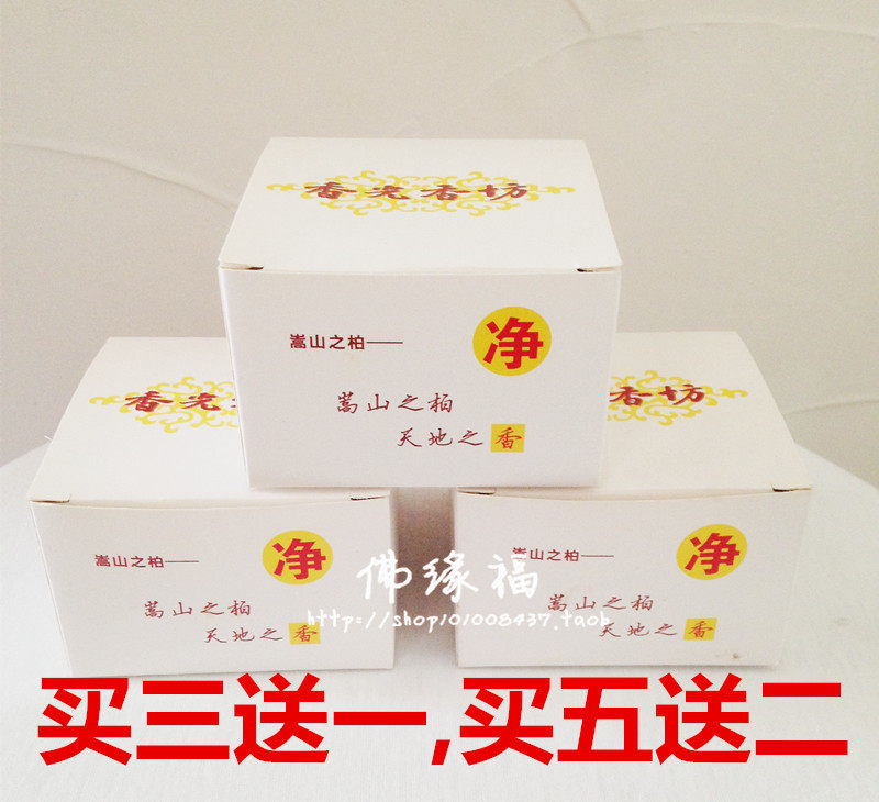 For fragrant lavender pan fragrant berwood net incense 4 hours 40 pieces Honolulu Traditional Chinese medicine health preserving ring incense