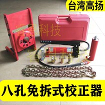 High lift four-wheel alignment camber corrector Eight-hole free-to-remove two-piece traditional hybrid sheep angle corrector