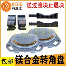 Wanda Yicheng Shida Black Panther God of War Tomahawk Korda four wheel aligner Corner plate lift Accessories tools