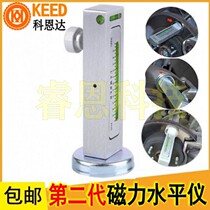 Four-wheel alignment Magnetic level Level ruler Second generation camber correction Auxiliary accessories Tools Strong magnet