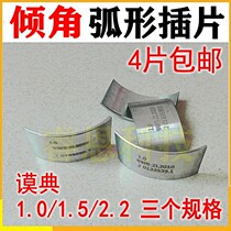 Mo Dian wheel alignment Arc gasket insert Camber correction adjustment Wheel alignment accessories tools