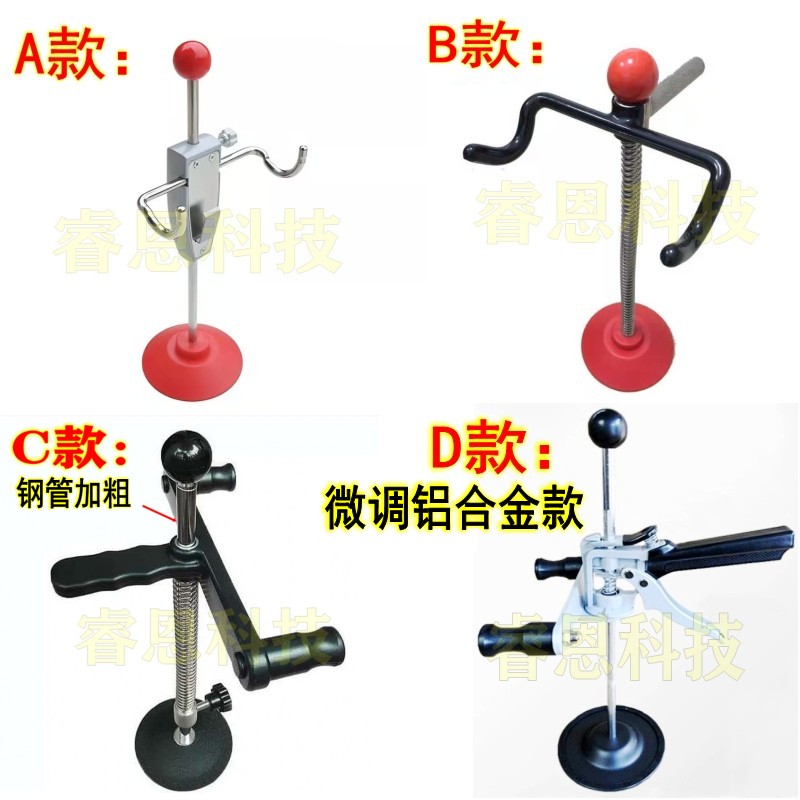 Four-wheel positioning steering wheel fixer steering wheel locking position tool accessories