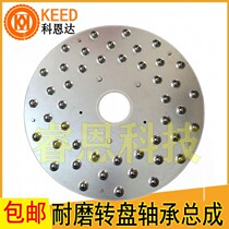 Four-wheel alignment Corner plate bearing Lift large shear locator Turntable bearing Inner disc Shaft assembly Steel ball