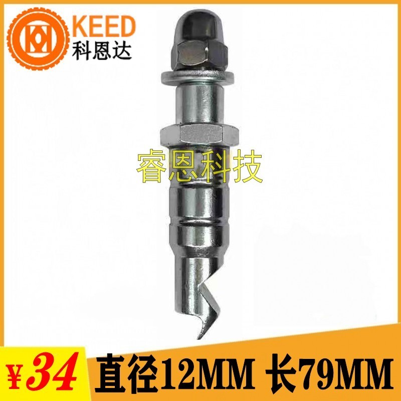 Four-wheel locator fixture card claw claw accessory into tomahawk God of War Yuanzheng Wanda Jie Ben Konda vigorous