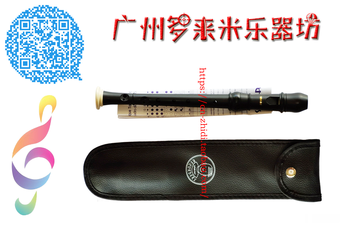 SMART218BT th Smater Baroque type 8-hole ultra-high-tone straight flute (straight flute) for primary and secondary school students
