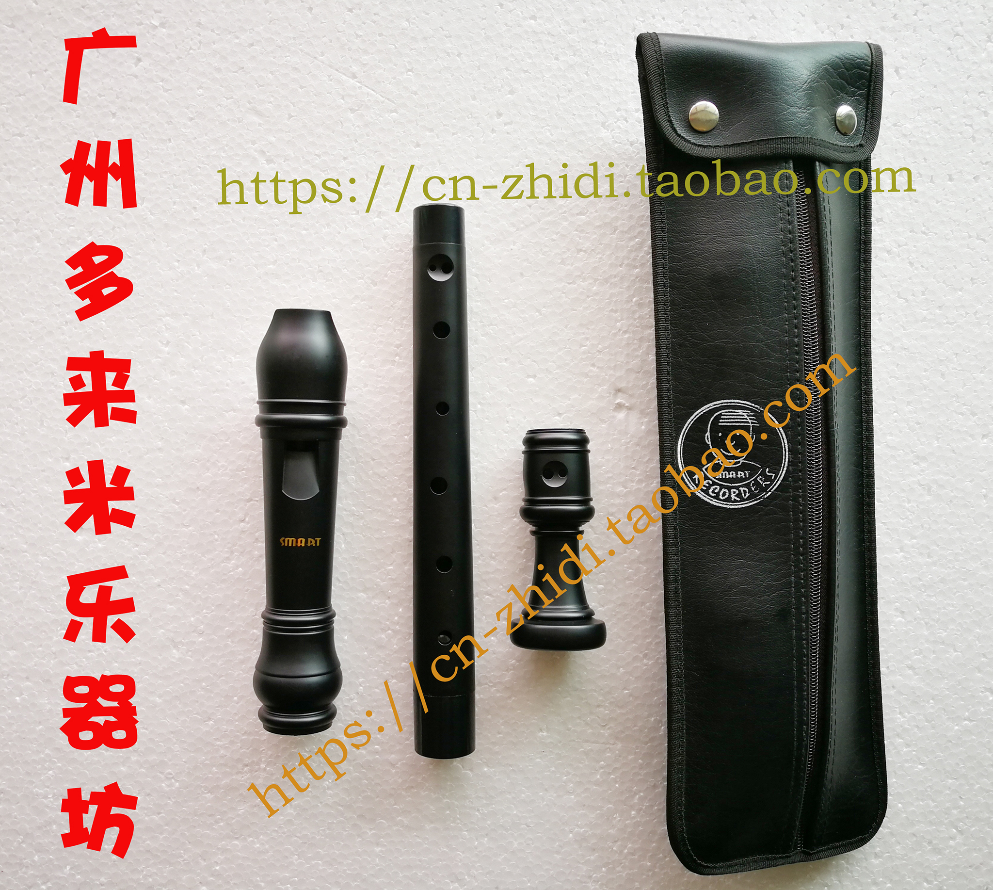 SMART Smater Baroque Eight-hole straight flute (straight flute) HY-58BIIX export products