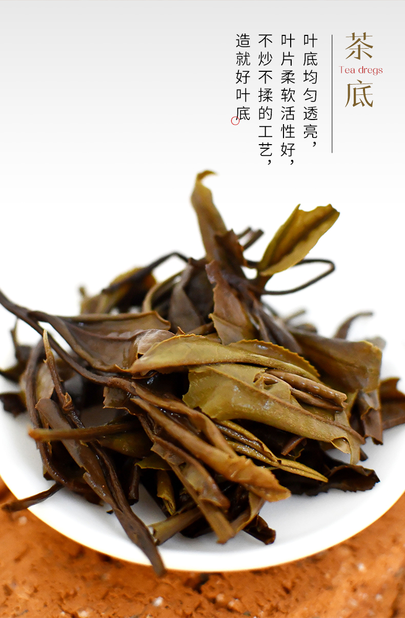 2018花香白茶 隽永 福鼎工艺白茶礼盒装 250g 券后59元包邮 买手党-买手聚集的地方