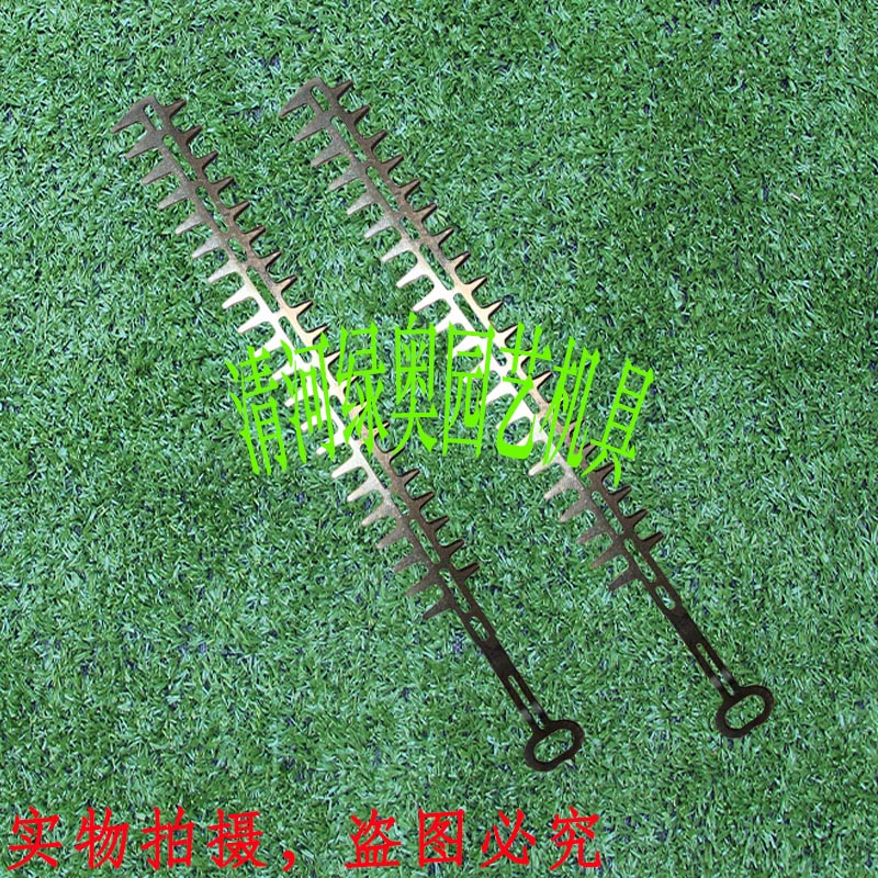 STIHL斯蒂尔HS45绿篱机原装双刃刀片 修枝机替换专用刀片