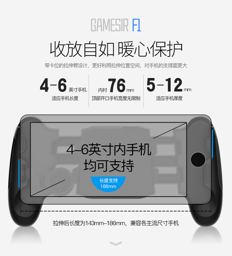 Gamesir Geshi Chick F1 Grip King Glory Trò chơi di động Ăn gà vivo Xử lý iOS Android Apple - Người điều khiển trò chơi tay cầm chơi game bluetooth