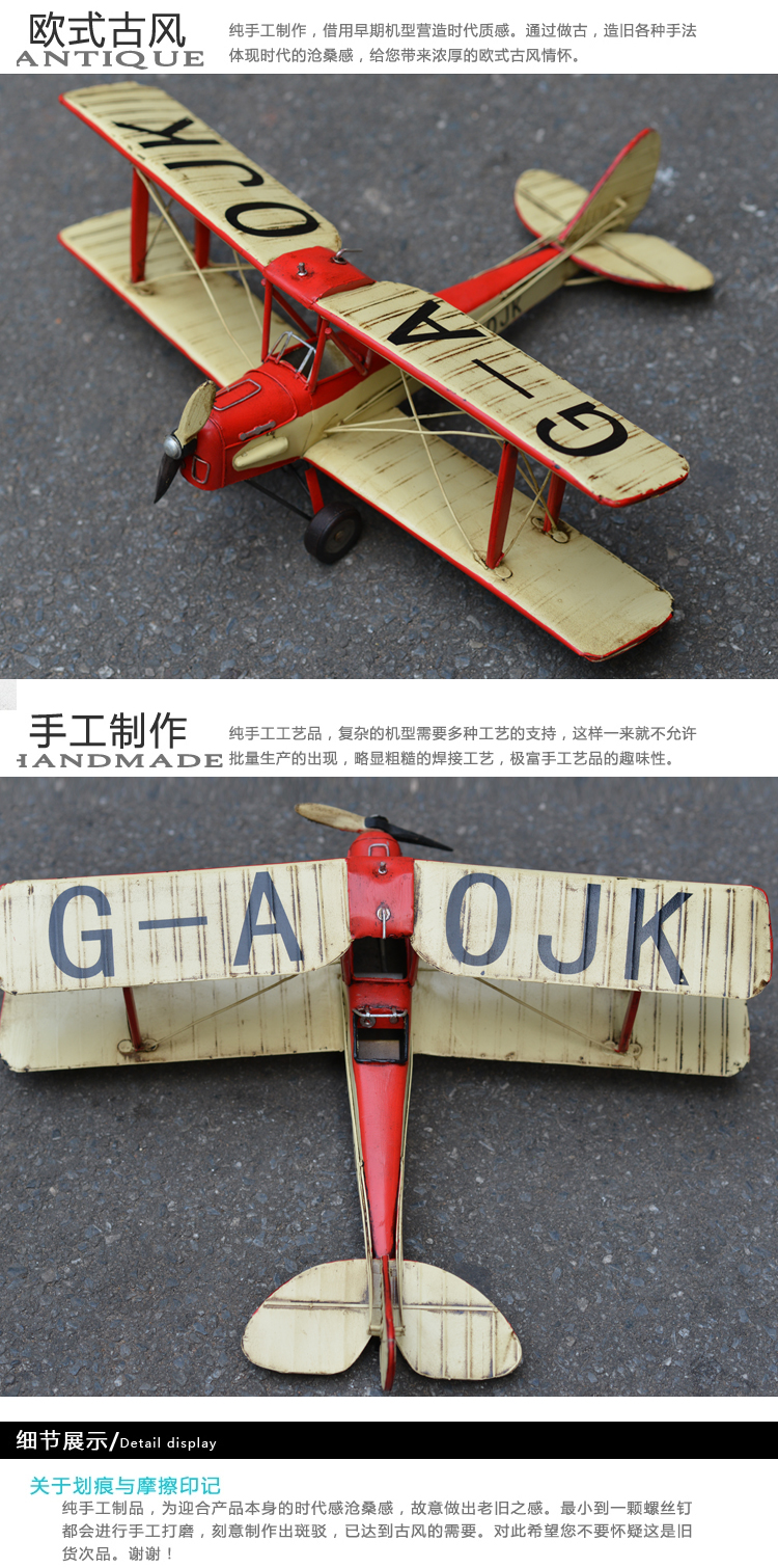 American Retro Tin model plane decoration decoration Home Furnishing creative2