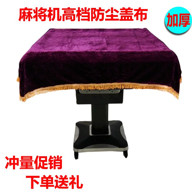 Mahjong máy che vải bụi vải cao cấp khăn trải bàn mạt chược khăn trải bàn dày và mở rộng máy Mahjong phụ kiện khăn trải bàn - Các lớp học Mạt chược / Cờ vua / giáo dục