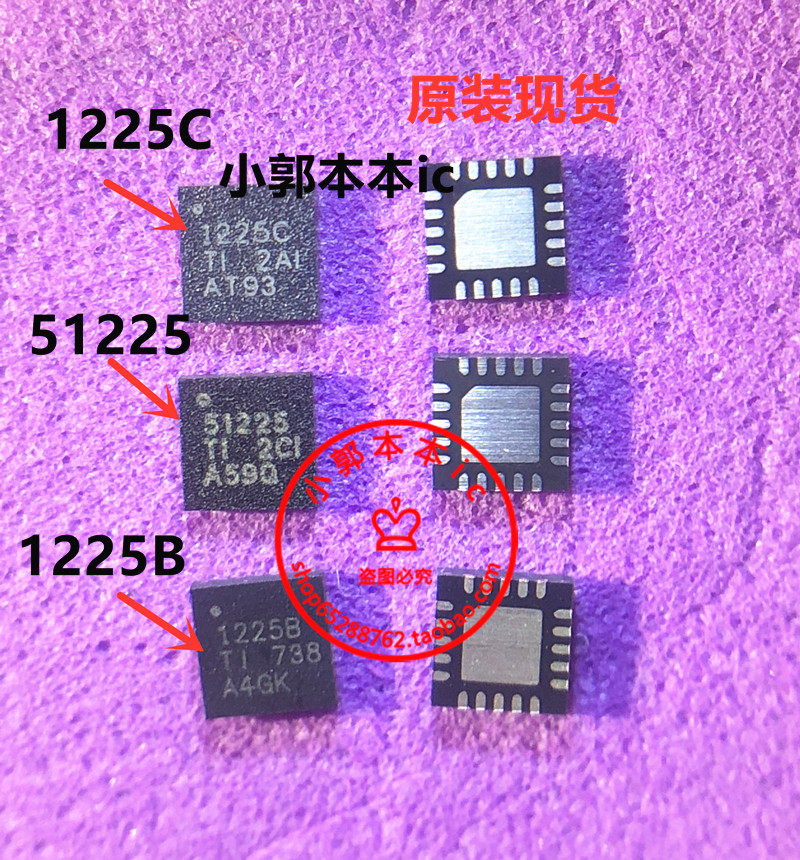 1225B TPS51225CRUKR TPS51225C 1225C TPS51225RUKR 51225
