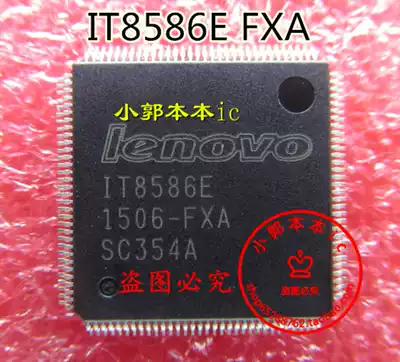 A programmed IT8226E-128 G50-75 Z50 G40 E440 IT8586E CXS FXA