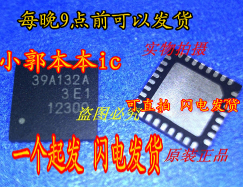 MB39A132A MB39A132A 39A132A (Unit Price 5 blocks) MB39A132 brand new original one 2 blocks