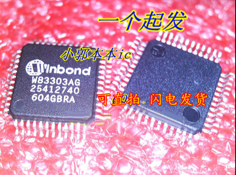 W83304D W83304G W83303AG is a new original 5 block starting shot