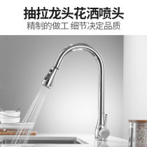 Kitchen faucet splash head extender filter basin washbasin nozzle lengthy universal water saving artifact