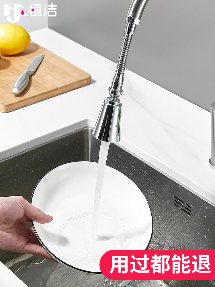 Kitchen faucet Splash head nozzle Universal extension extension Filter extension shower head Water booster artifact