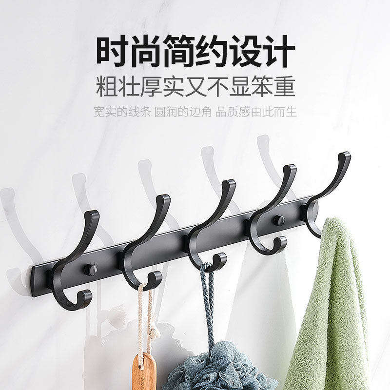 Black Space Aluminum Clothing Hook dressing room Hanging Clothes Hook Try Dressing Cap Hook Free Nordic wall-mounted row hook
