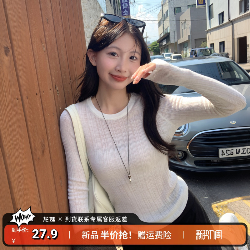 Longmei's White Round-Neck Thin Wool Knit Base Shirt for Women, New Slim-Fit Top for Early Autumn 2026