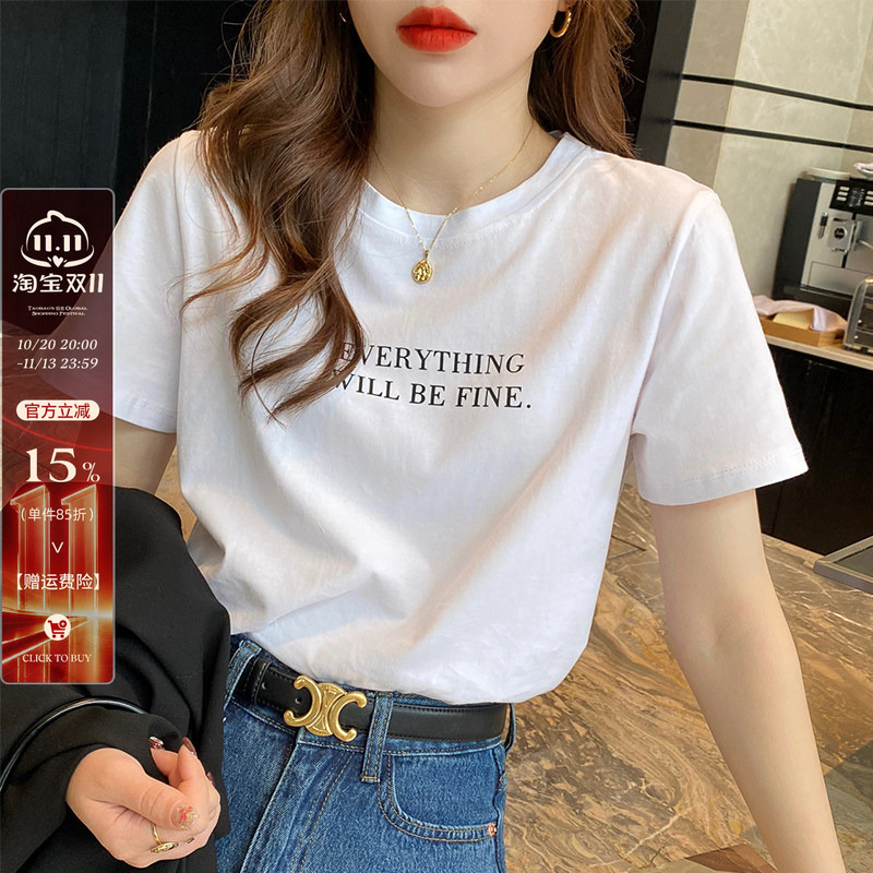White Short-Sleeve T-Shirt for Women, 2026 Summer and Autumn New Popular Style, Loose Fit, Small Letter Print, Half-Sleeve, Regular Shoulder Top White Short-Sleeve T-Shirt for Women, 2026 Summer and Autumn New Popular Style, Loose Fit, Small Letter Print, Half-Sleeve, Regular Shoulder Top