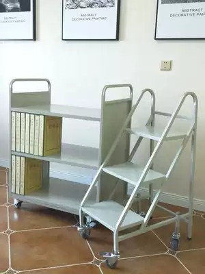 Library silent book cart cart Book ladder Two-layer three-layer book cart Three-step ladder File cart Flat plate