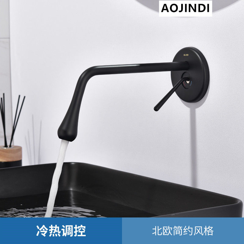 German AOJINDI in-wall water drop faucet toilet bathroom hot and cold concealed embedded Wall out faucet