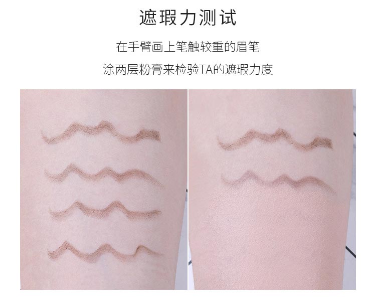Mao Geping Light Moisturising No Trace Foundation Cream Kem che khuyết điểm tự nhiên Kem dưỡng ẩm lâu trôi dành cho nữ kem nền kiềm dầu
