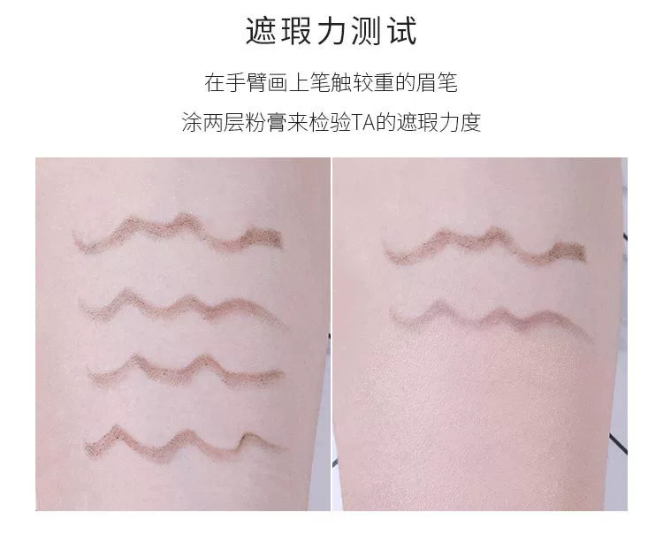 Mao Geping Light Moisturising No Trace Foundation Cream Kem che khuyết điểm tự nhiên Kem dưỡng ẩm lâu trôi dành cho nữ