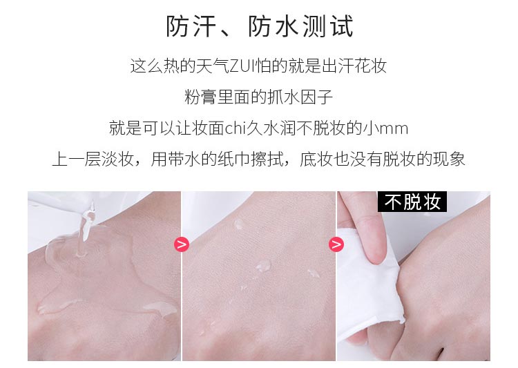 Mao Geping Light Moisturising No Trace Foundation Cream Kem che khuyết điểm tự nhiên Kem dưỡng ẩm lâu trôi dành cho nữ kem nền kiềm dầu