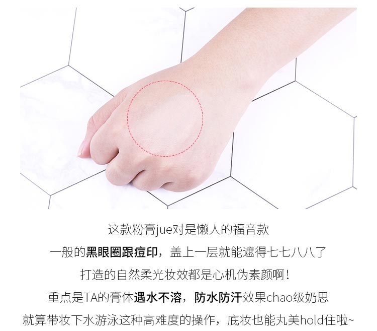 Mao Geping Light Moisturising No Trace Foundation Cream Kem che khuyết điểm tự nhiên Kem dưỡng ẩm lâu trôi dành cho nữ kem nền kiềm dầu