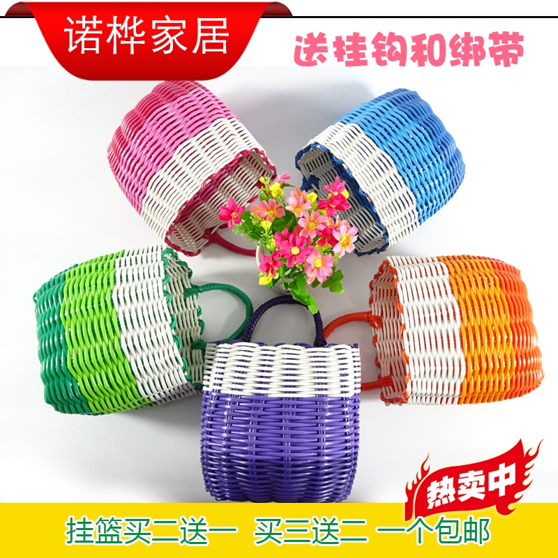 Single Handle Small Hanging Basket Plastic Woven Basket Bath Blue Toilet Basket Mini Small Basket Bathroom hand containing basket-Taobao
