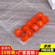 10 pieces of moon cake egg yolk tray transparent disposable plastic egg tray storage box can be refrigerated and frozen