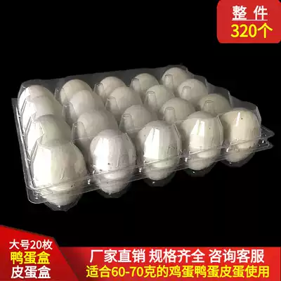 Large 20 disposable plastic duck egg tray transparent egg packaging box egg gift box 320 PCs