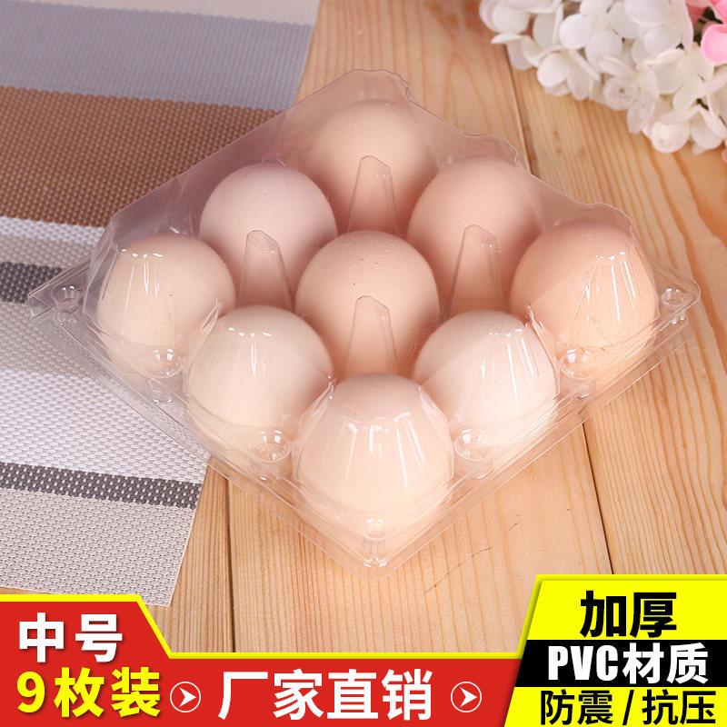 Middle Number 9 Disposable Plastic Eggs transparent Ocean Eggs Packaging Boxes Delight Egg Gift Boxes SPOT