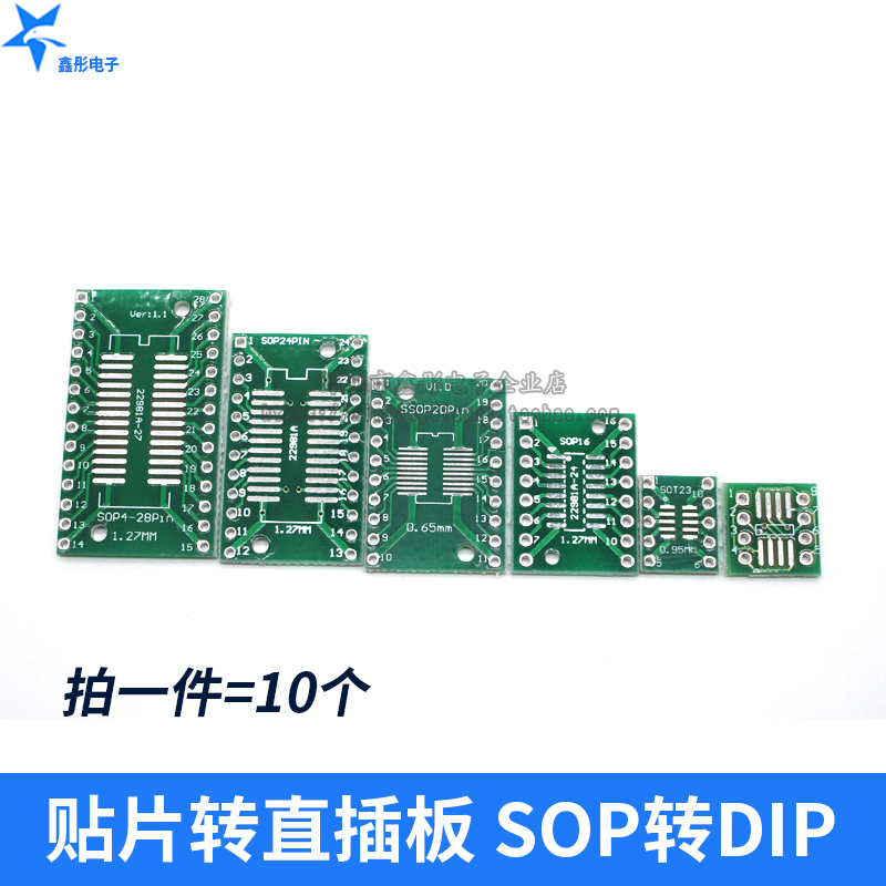 SMD to in-line PCB board SOP MSOP SSOP TSSOP SOT23 to DIP adapter board Universal board