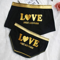 Couple underwear female modal cotton underwear set 2 couples personalized incognito mens flat angle creative gift