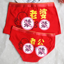 2019 new couple underwear pure cotton cartoon cute mens and womens underwear set sexy hot fun creative and passionate