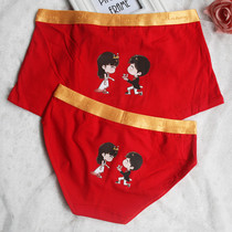 Couple underwear pure cotton crotch 100%cotton cute cartoon mens and womens underwear set personality red wedding year