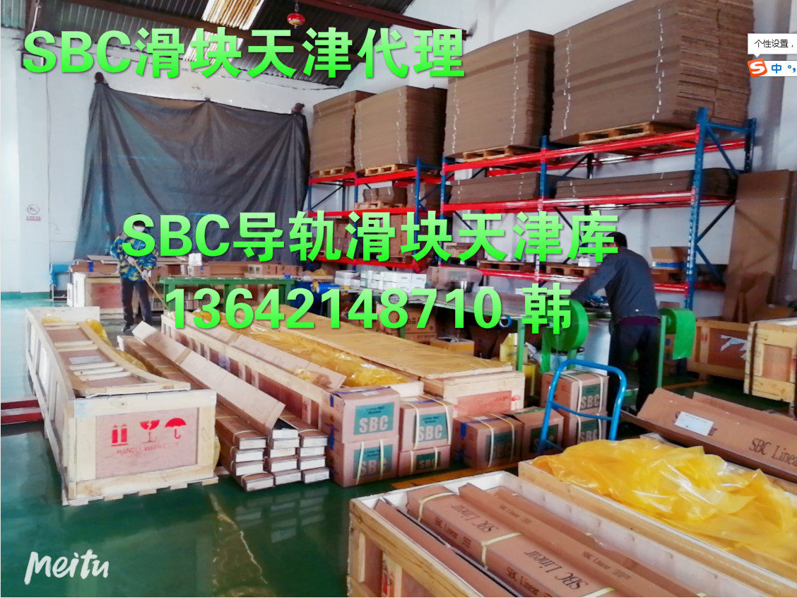 Korea SBC Linear guide slider SBI25FL SBI25FLL SBI25SL SBI25SLL Slider