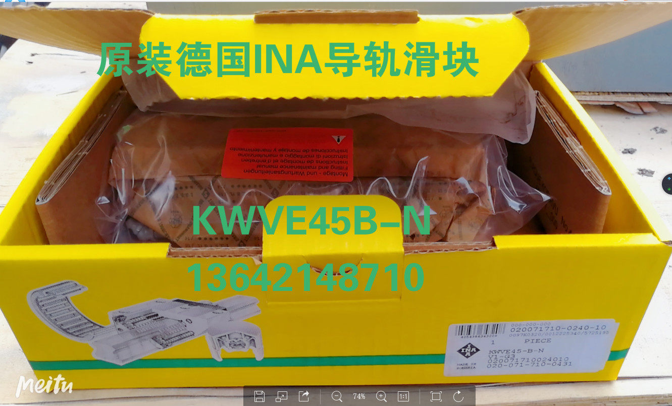 German INA Schaeffler roller linear guide slider RWU45E G2V3 G1V3 original